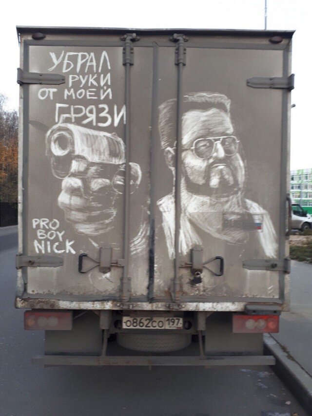 Граффити на грузовиках
