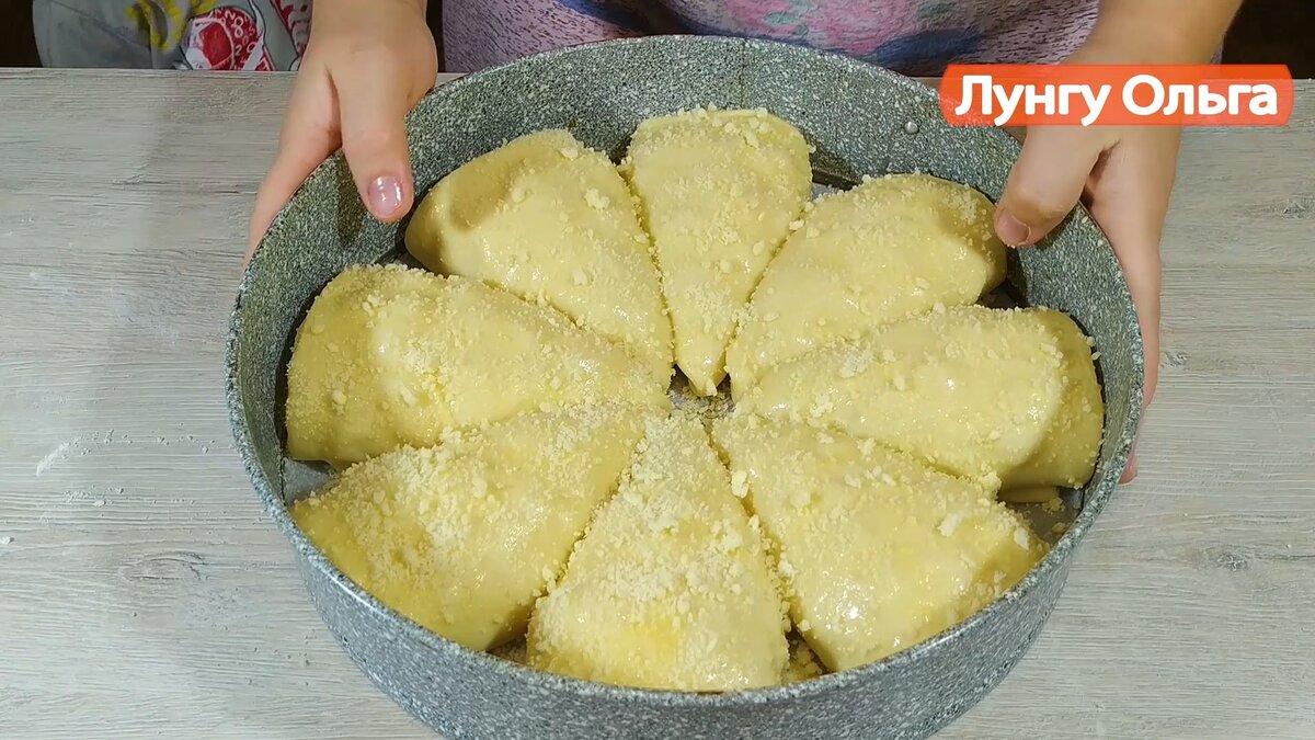 Пирог Яблочные рожки