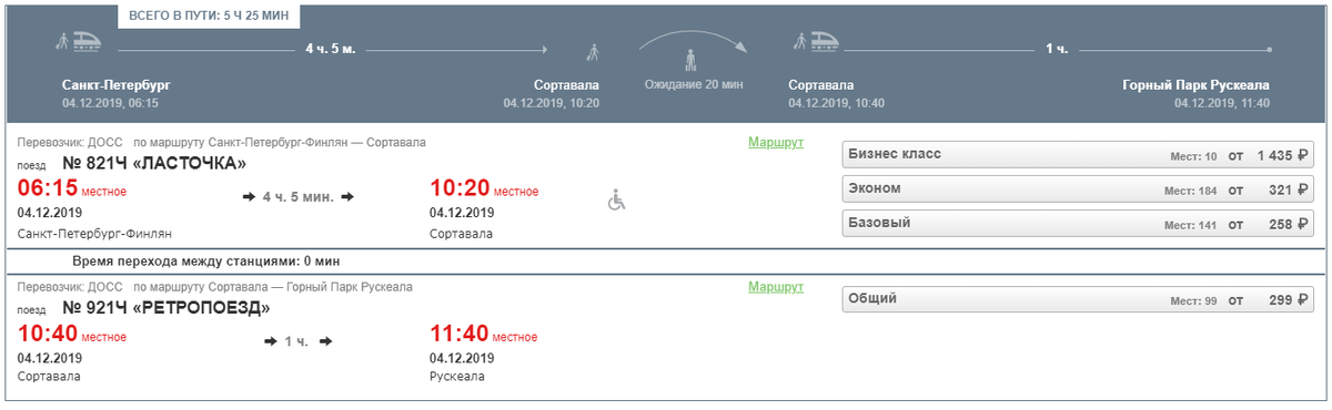 В России есть два ретро-поезда под паровозом. Чем они отличаются и какой выбрать