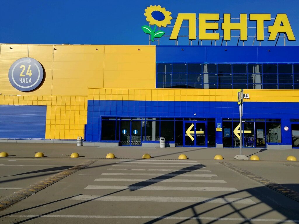 Лента