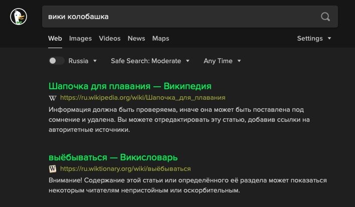 Суть вопроса