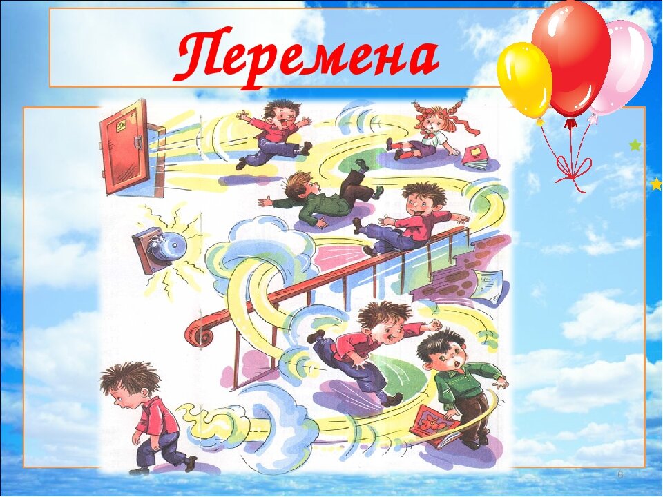 картинка из интернета