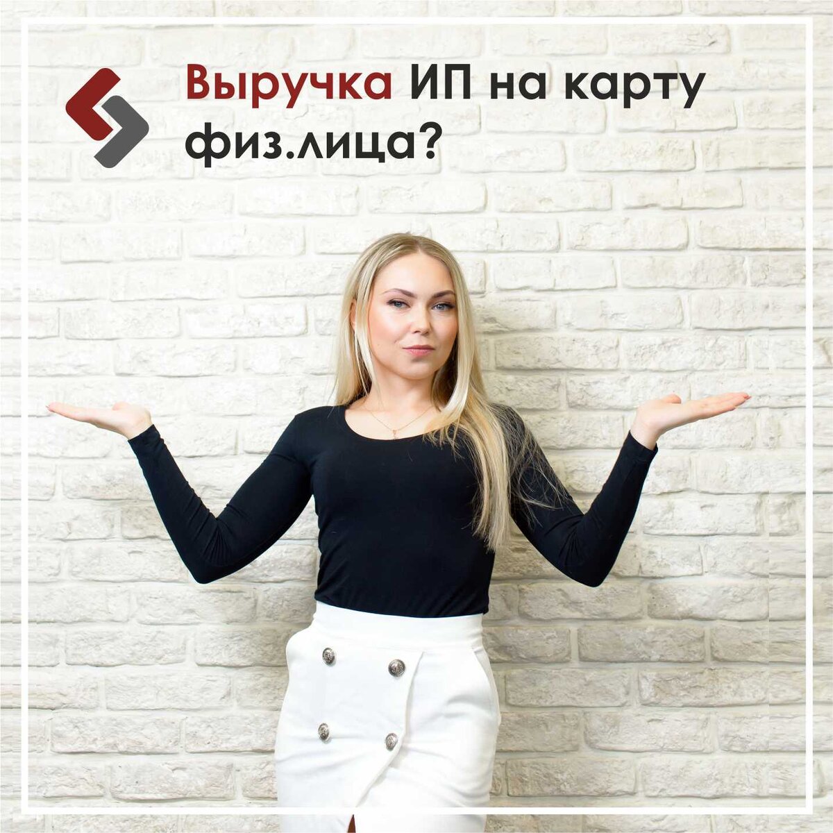 Юлия Лапко. Руководитель отдела по работе с клиентами ООО МКК "Актив Финанс Групп"