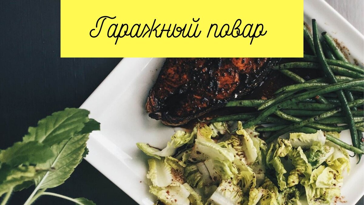 Самое сложное, это начать.