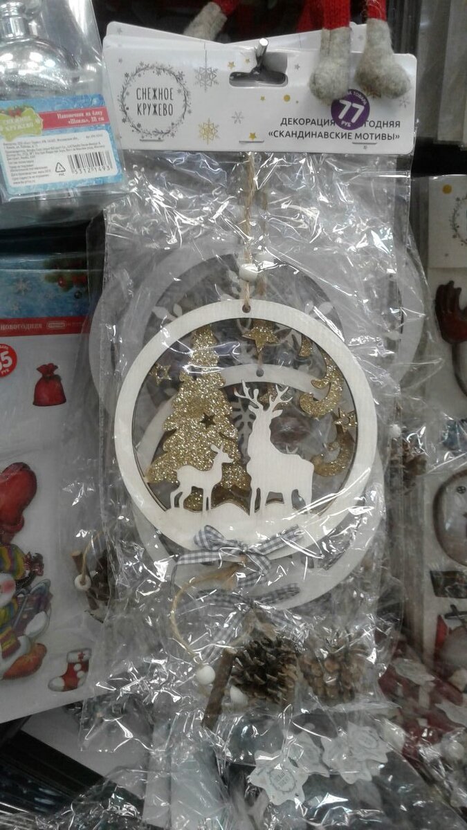 снежное кружево новогодние украшения. декорация снежное кружево фикс прайс. снежинки снежное кружево. снежинки из фикс прайса. снежное кружево новогодние украшения.