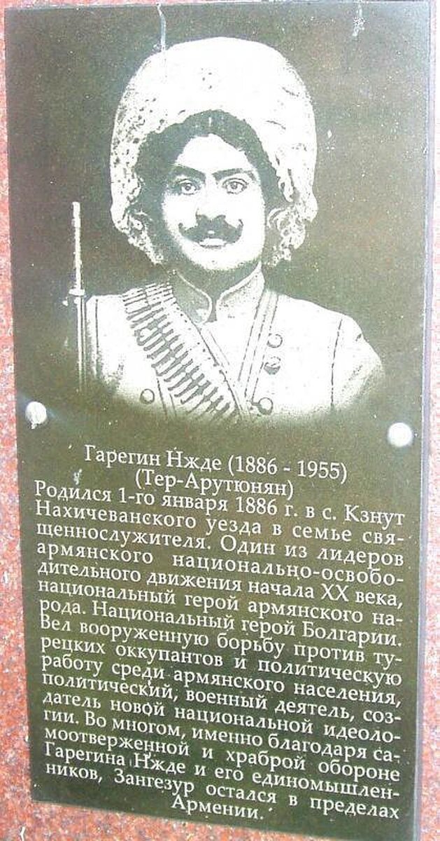 Гарегин Нжде: национальный герой Армении или предатель, служивший ...
