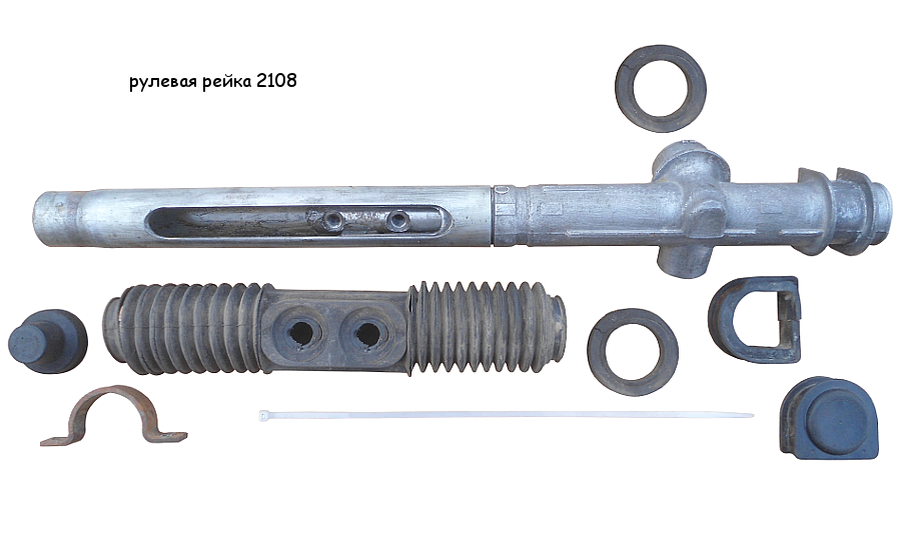 рулевая рейка 2108 схема