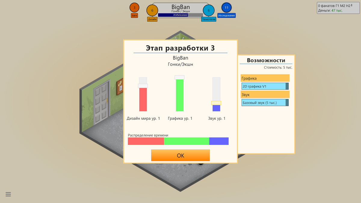 Симулятор разработчика игр Game Dev Tycoon | BlockGOODGAME | Дзен