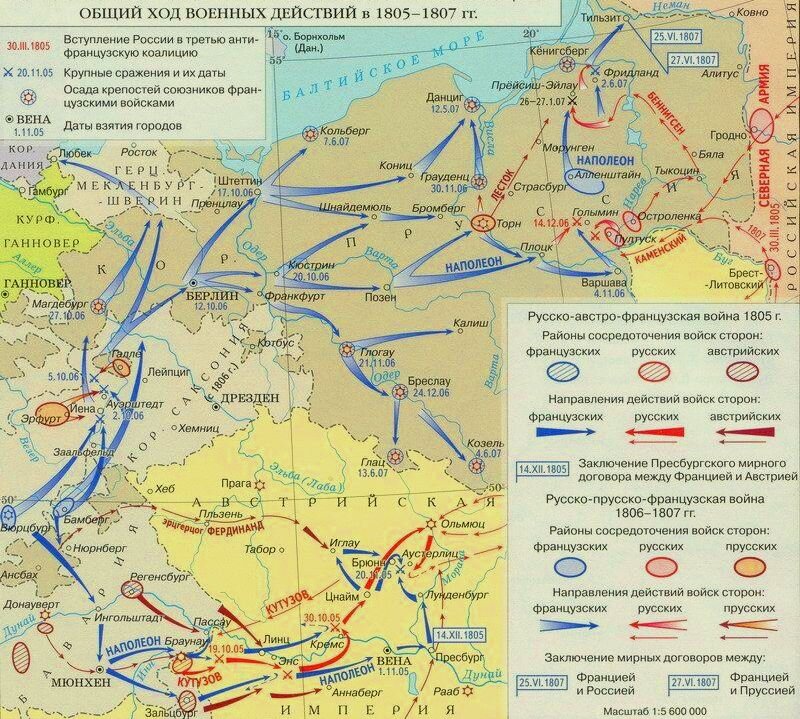 Карта общий ход военных действий декабрь 1812 март 1814