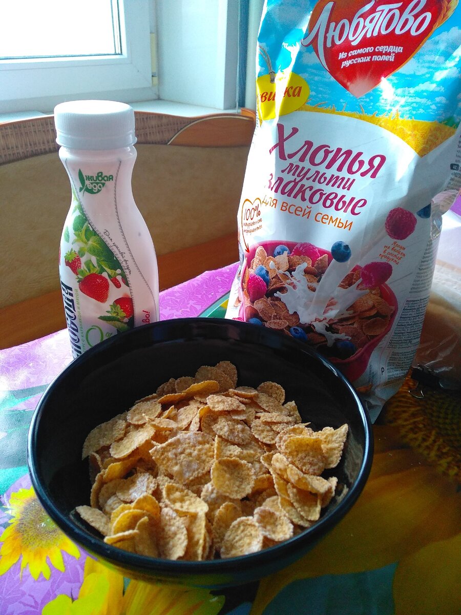 лёгкий завтрак 