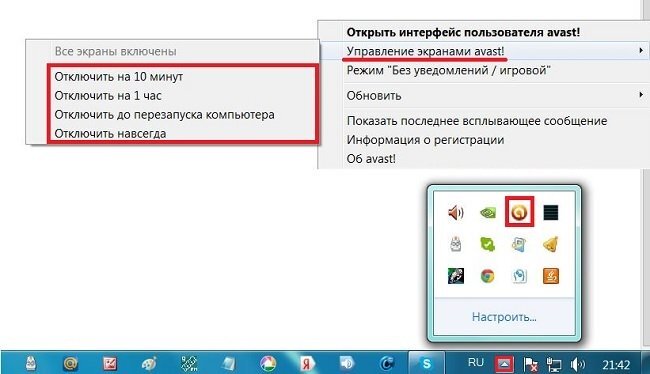  Системные ошибки Windows – это обобщенное название всех сообщений системы, которые сообщают о любых неполадках в работе ОС.-12