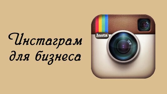 ₽Продвижение в Инстаграме под ключ!Ведение Инстаграма под ключ! Гарантии в Договоре! Клиенты на 5 день! Узнай!wgg.company 