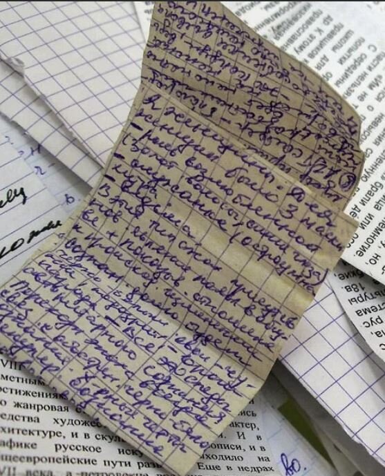 Из свободного доступа