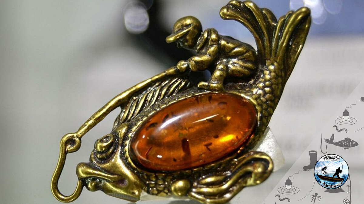 Фигурка рыбак с янтарной рыбкой