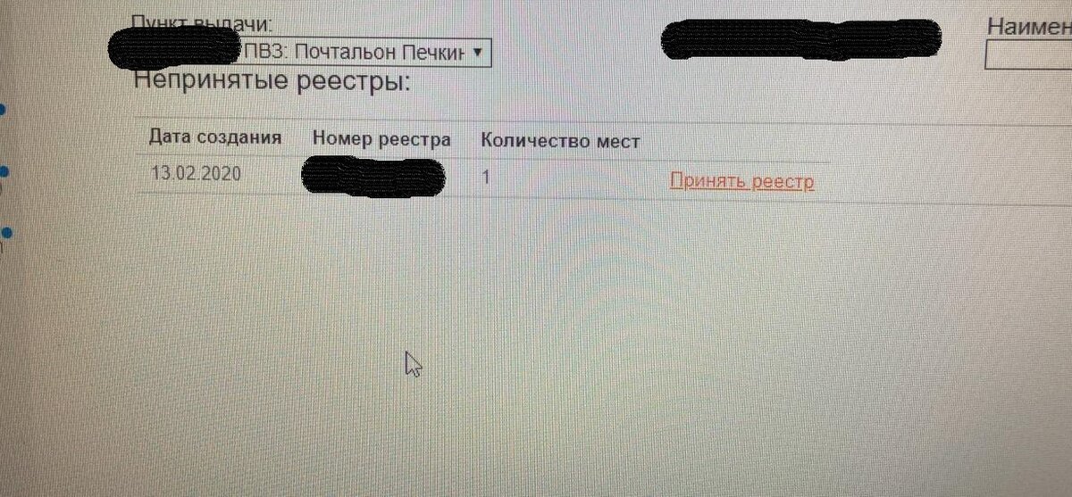 Ура!!! Первый клиент!