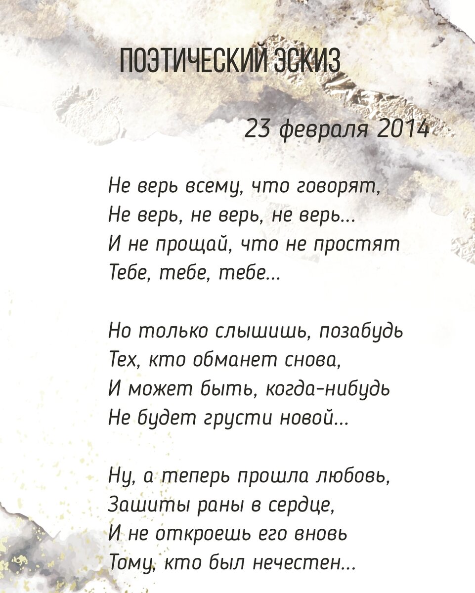 Фотография на  моей странице в инстаграм