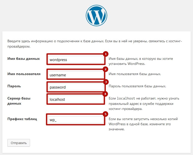 Введите код подтверждения. Страница ввода. Ввод кредитной карты. Введите пароль пароль это. Страницы ввода картинка.