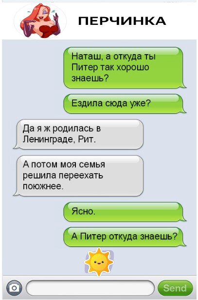 Прикольное смс подруге на день рождение
