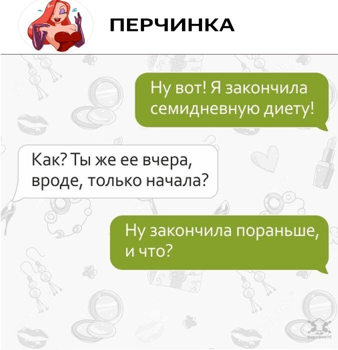 Смс подруге. Переписка с подругой. Смс подруге. Поздравления с днём рождения полрцге. Открытка "подруге!".