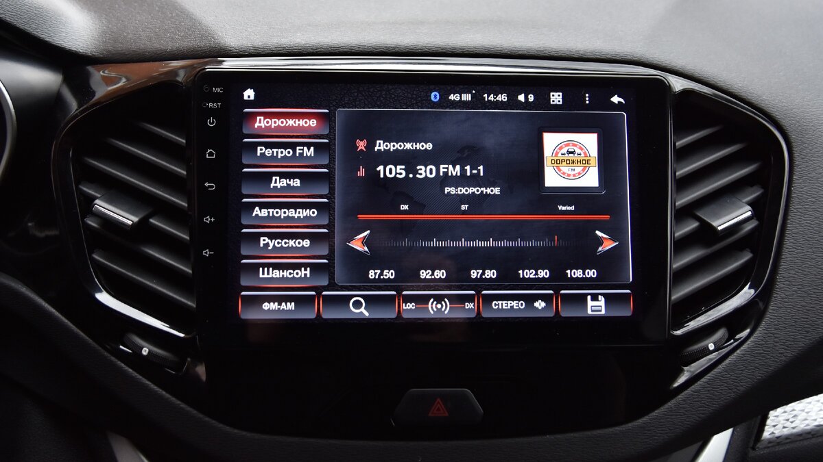 Радиоприемник Teyes CC2 Фото автора