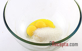 Отделить белки от желтков. К желткам добавить половину сахара.