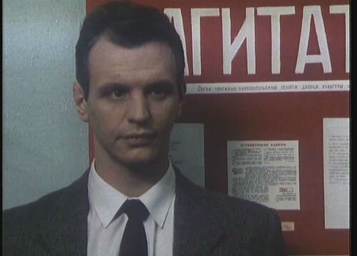 "Тоталитарный роман", 1998