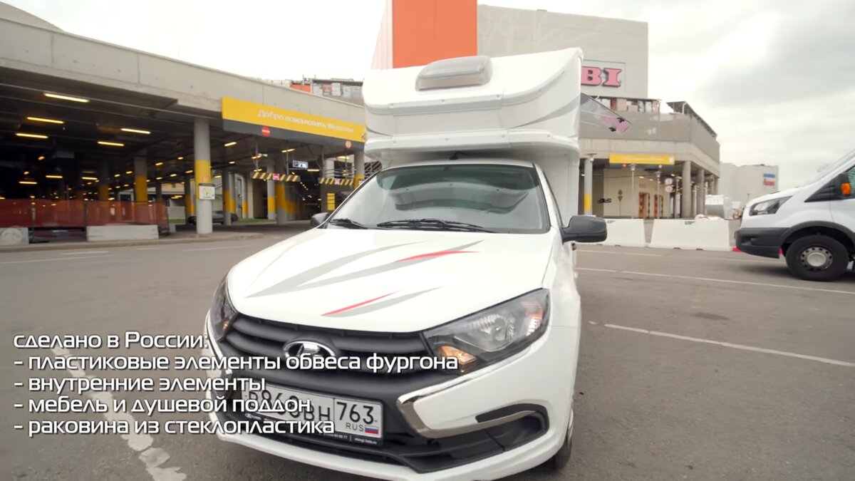 Перед авто
