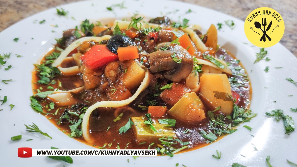 ПОСТНЫЙ ЛАГМАН