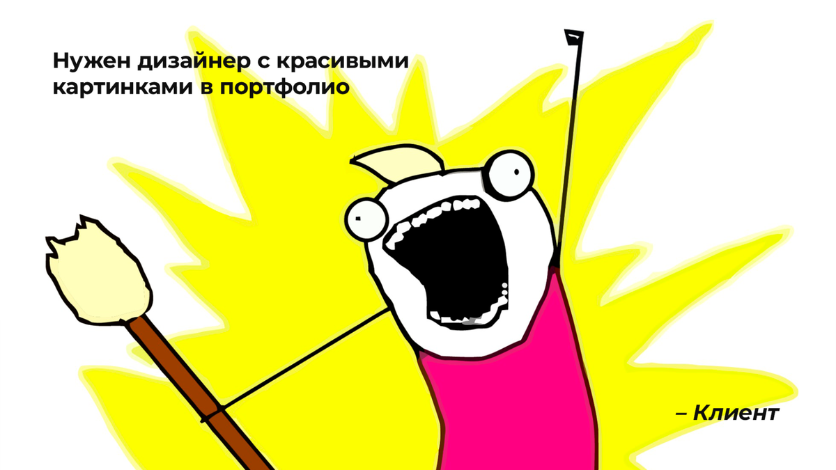 Share memes. Железо Мем. Чего мы хотим Мем. Картинка чего мы хотим. Кто мы чего мы хотим Мем.