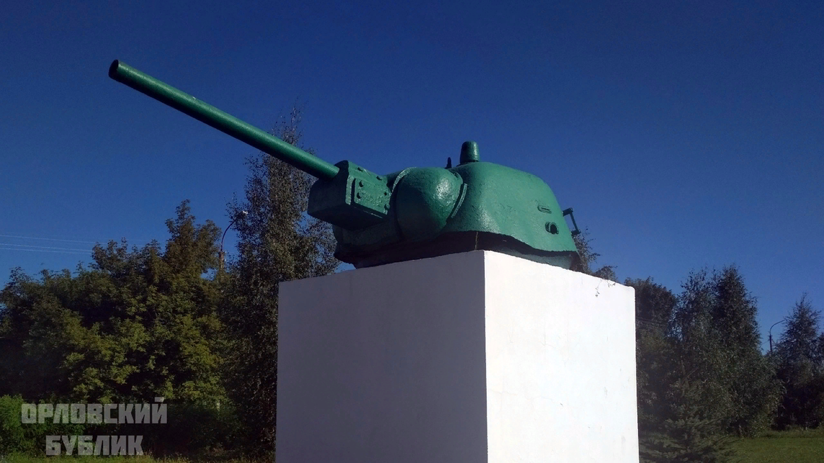 Хотынец