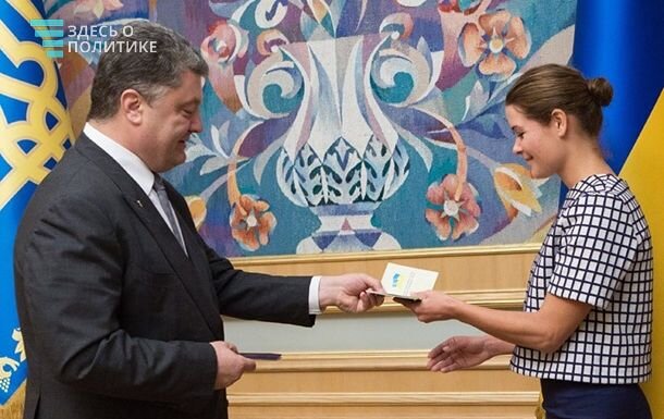 Мария Гайдар и Порошенко