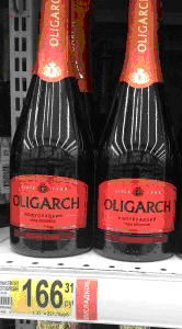 Девушки, которым не обломилось подцепить олигарха в элитном фитнес-клубе или на популярном курорте, могут утешиться бокалом шампанского "OLIGARCH полусладкий". Недорого.