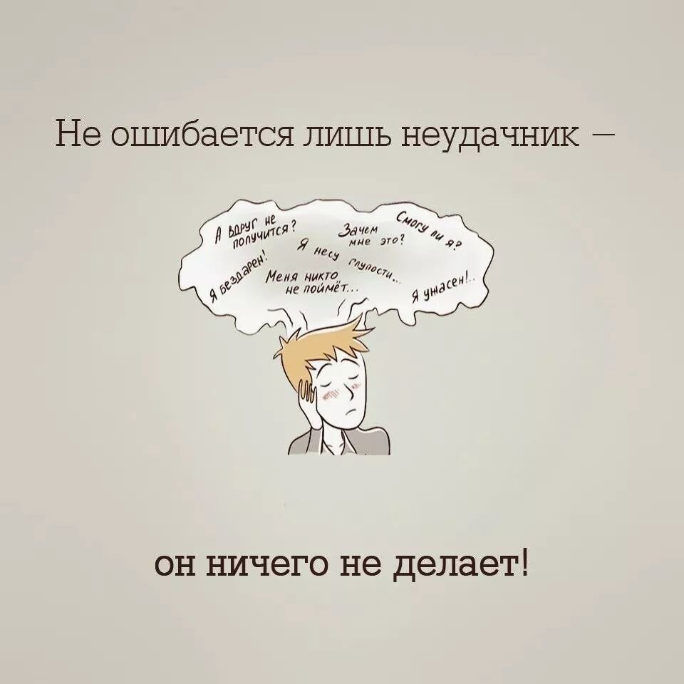 Невезучий день