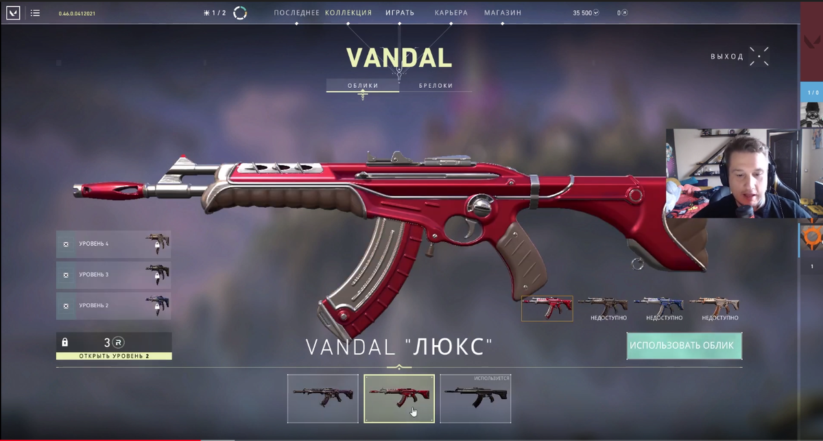Vandal - аналог ак-47 в cs:go