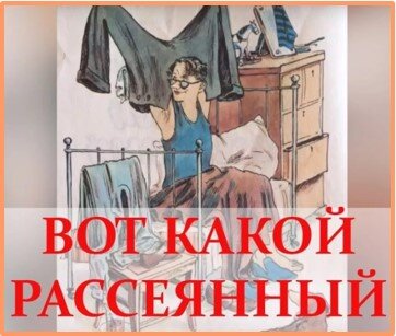 Как понять, что ребёнок рассеян?