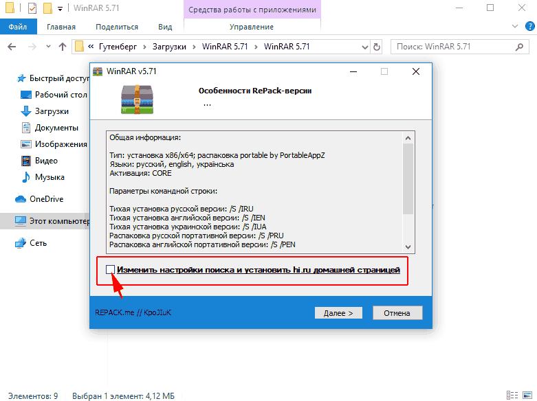 Скрытые функции программ. Скрытые функции программ. Скрытые функции программ. Windows 10 pro ключик активации. Отображение скрытых файлов и папок в windows 10.