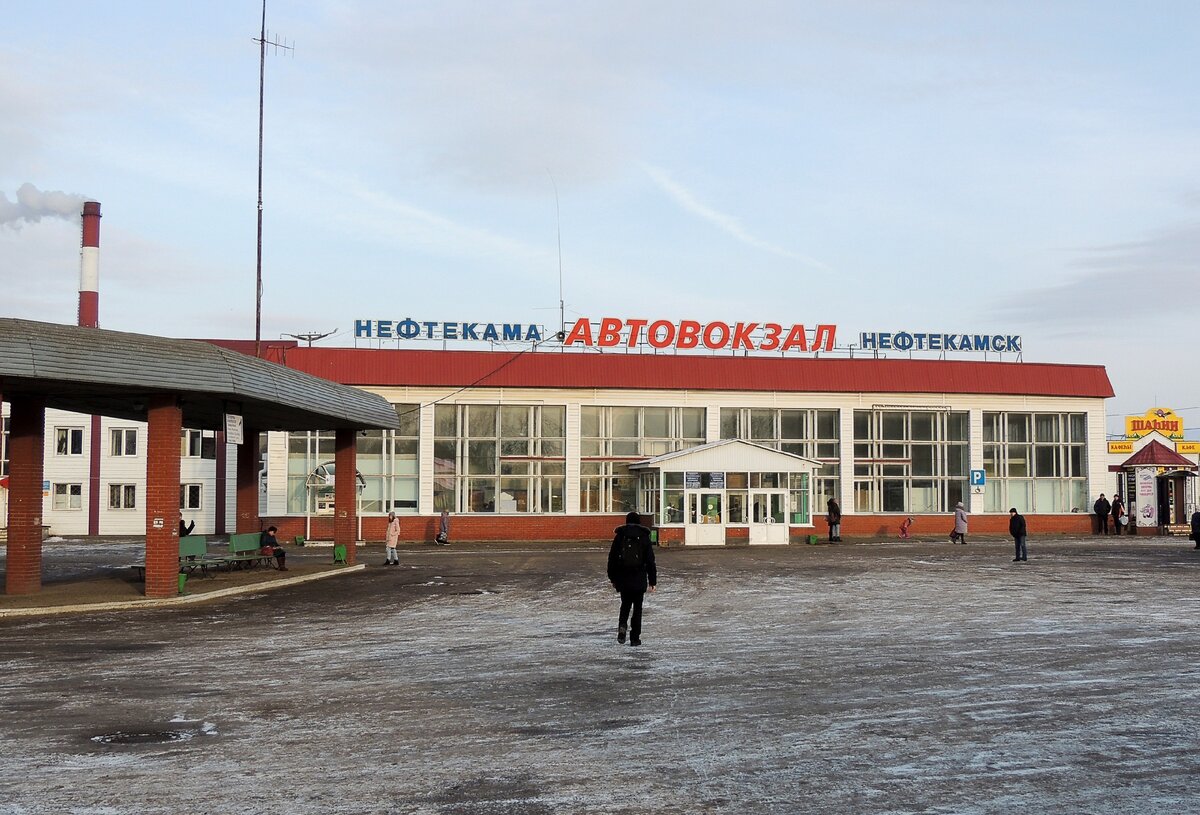 Автовокзал нефтекамск. Автостанция Нефтекамск. Город Нефтекамск автовокзал. Южный автовокзал Нефтекамск. Автовокзал Нефтекамск Трактовая.
