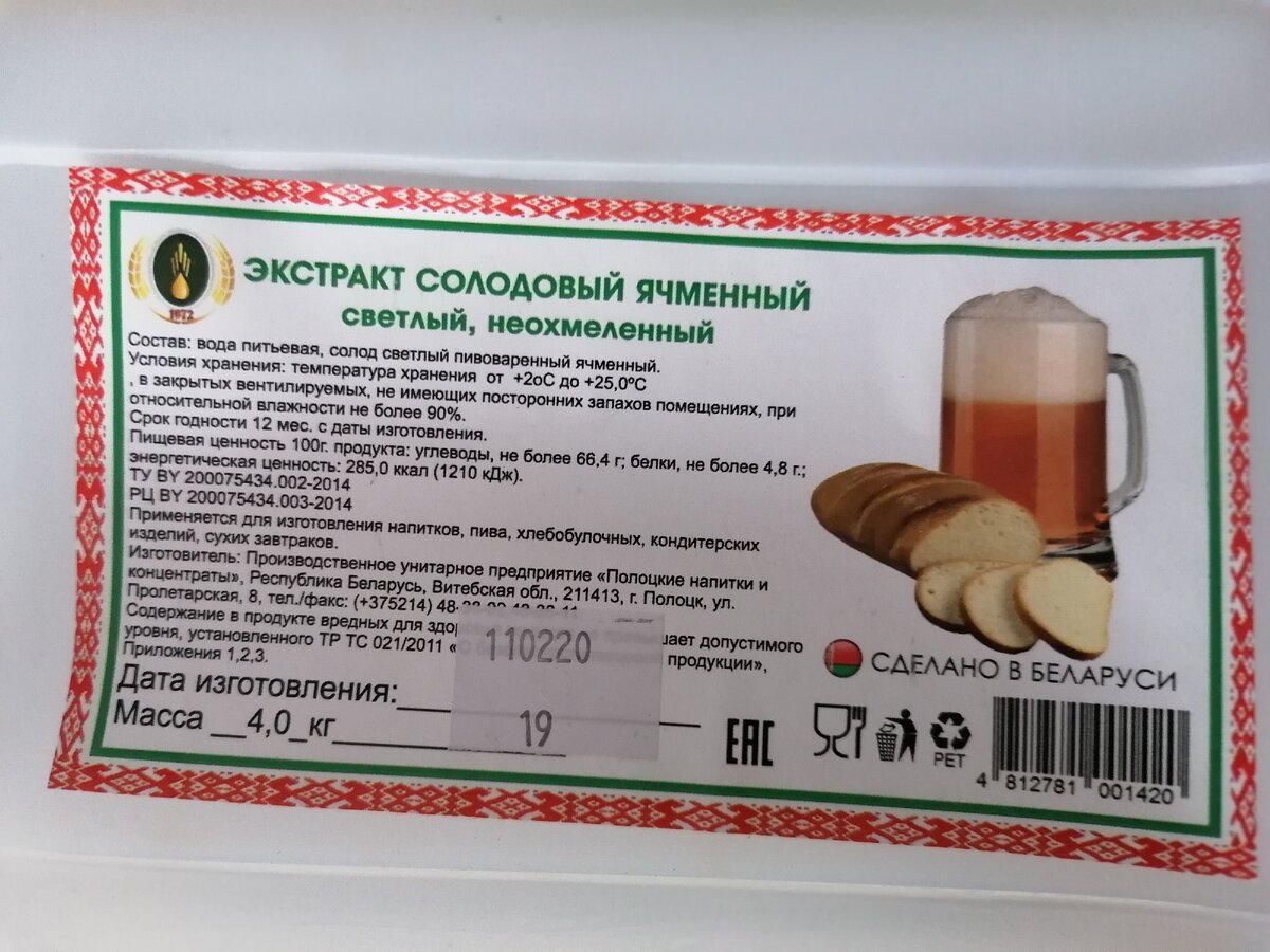 Достойный результат как для виски так и для пива. За малые деньги и хлопоты.