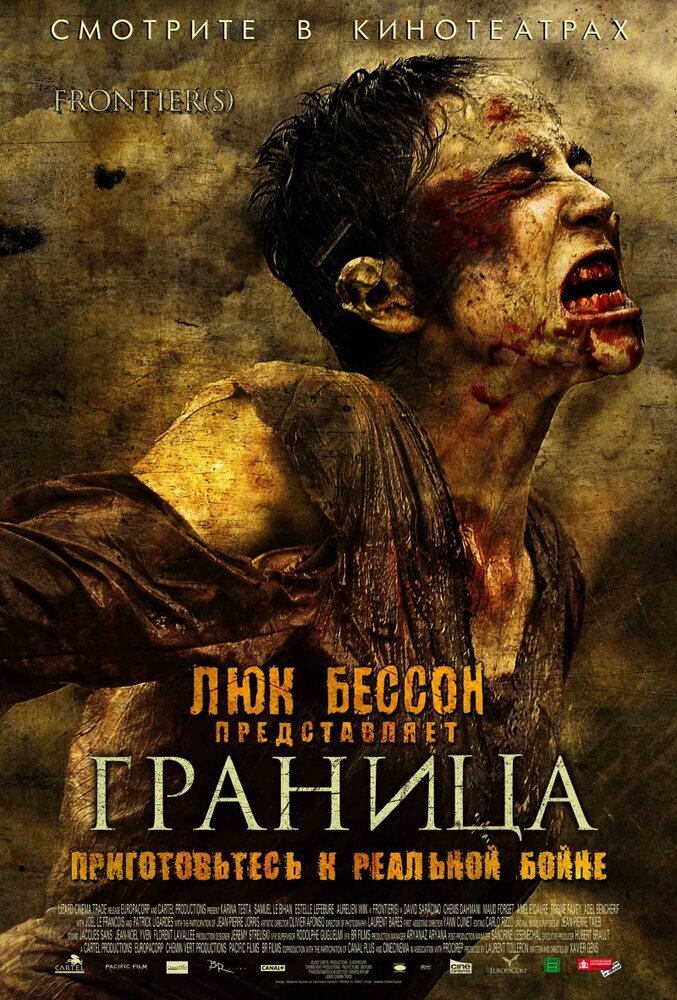 Срочно! Срочно !До жути. Подборка фильмов. 😈😈😈😈😈😈