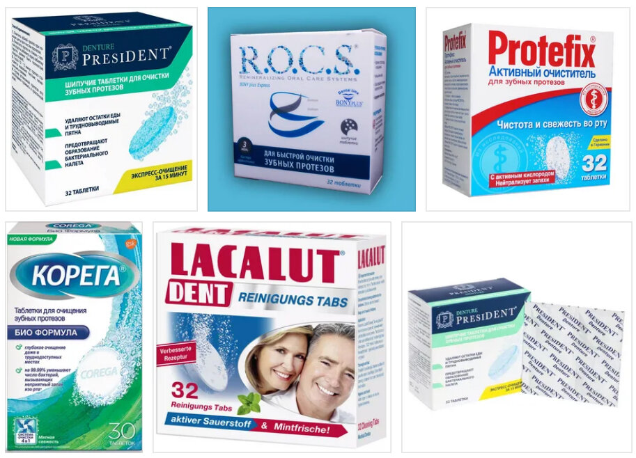 очищающие таблетки отзывы