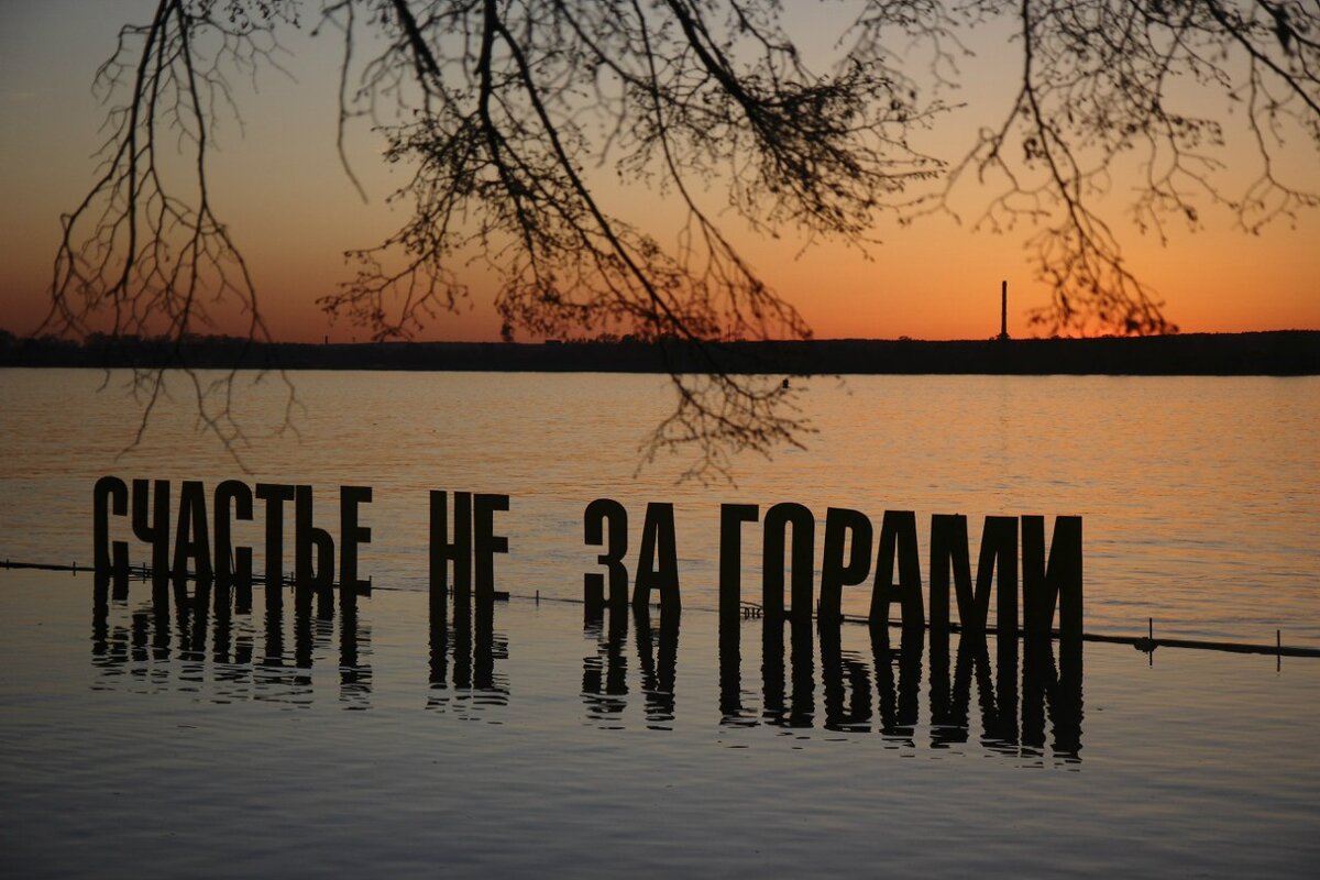Месяц проходит быстро, даже когда время идет самым медленным своим шагом.               Ч. Диккенс