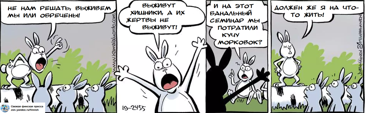 Оригинал изображения: Ilta-Sanomat 