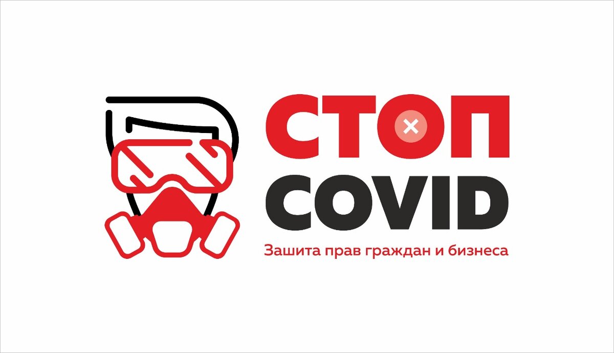Специальный раздел, посвященный защите ваших прав во время кризиса, вызванного коронавирусной инфекцией.