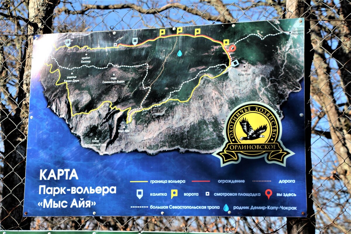 Тропа курчатова в крыму карта