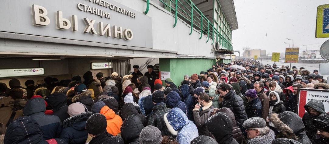 Метро выхино в час пик