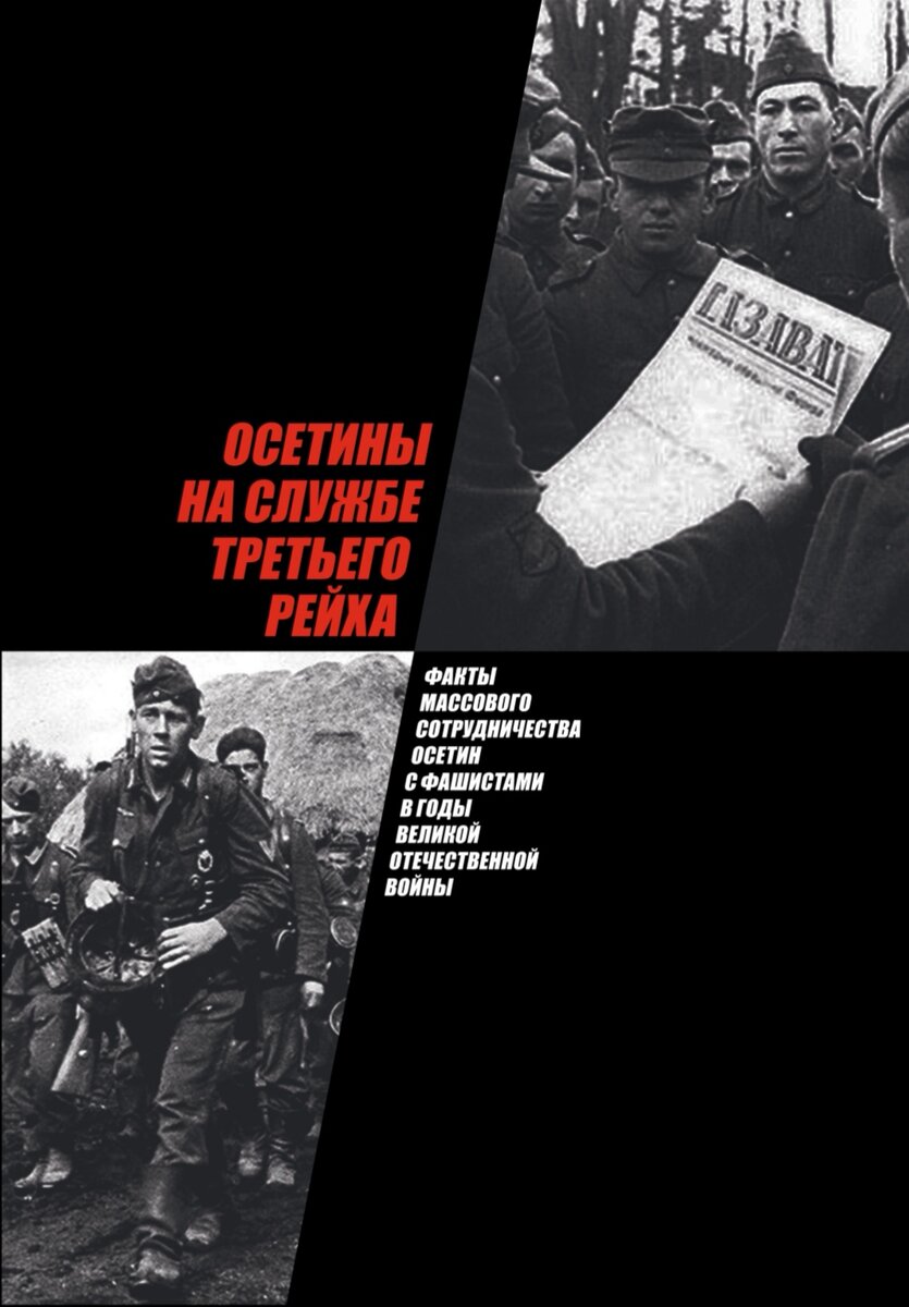 Самая бездарная книга всех времён