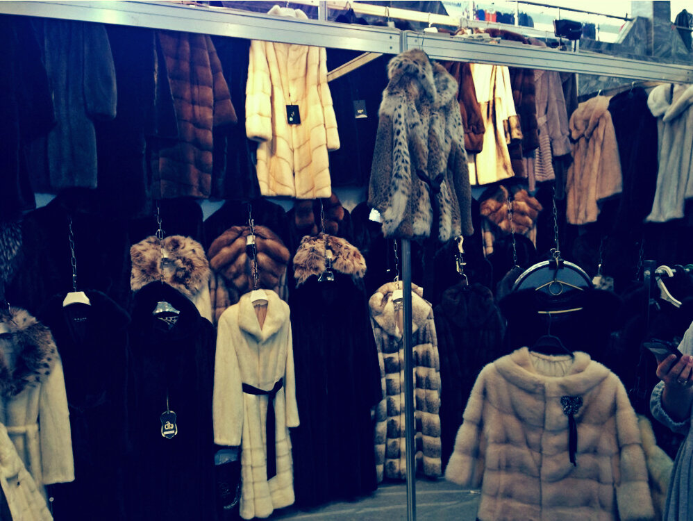 Меховая ярмарка