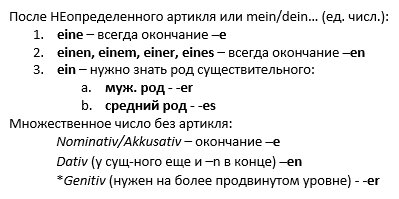 Слова «безродные» и «бесчисленные» | Наука и жизнь