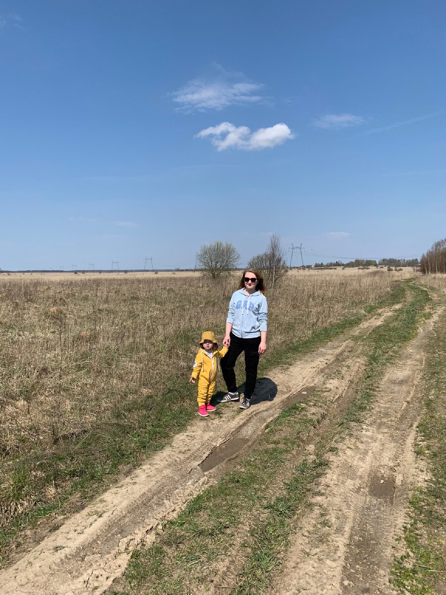 По дороге в деревню Холм