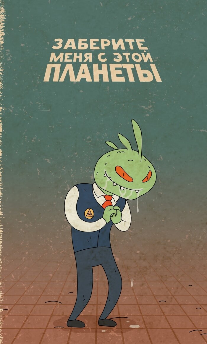 Крики о помощи были услышаны, но как то криво.